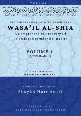 Wasa'il al-Shia Volume 1