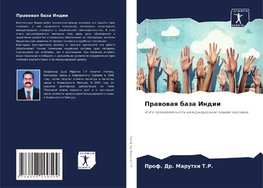 Prawowaq baza Indii