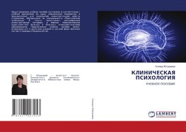 KLINIChESKAYa PSIHOLOGIYa