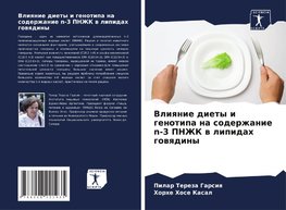 Vliqnie diety i genotipa na soderzhanie n-3 PNZhK w lipidah gowqdiny
