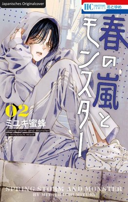 Frühlingssturm und Monster 02