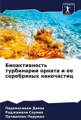 Bioaktiwnost' turbinarii ornata i ee serebrqnyh nanochastic