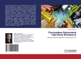 Geografiq birzhewoj torgowli Belarusi