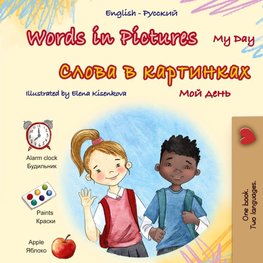 Words in Pictures - My Day (English Russian Bilingual Children's Book)