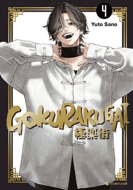 Gokurakugai - Band 4