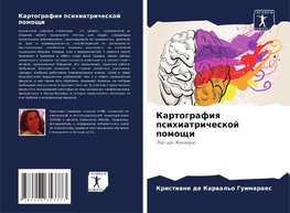 Kartografiq psihiatricheskoj pomoschi
