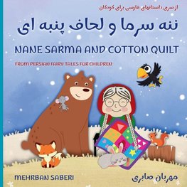 NANE SARMA AND COTTON QUILT