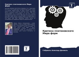 Kritika platonowskogo Mira form