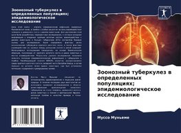 Zoonoznyj tuberkulez w opredelennyh populqciqh; äpidemiologicheskoe issledowanie