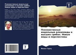 Psihoaktiwnye indol'nye alkaloidy w wysshih gribah. Nowye widy i perspektiwy