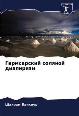 Garmsarskij solqnoj diapirizm