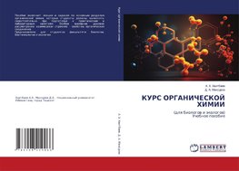 KURS ORGANIChESKOJ HIMII