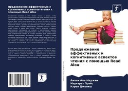Prodwizhenie affektiwnyh i kognitiwnyh aspektow chteniq s pomosch'ü Read Alou