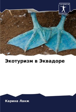 Jekoturizm w Jekwadore