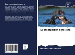 Biogeografiq begemota