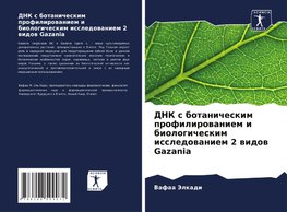 DNK s botanicheskim profilirowaniem i biologicheskim issledowaniem 2 widow Gazania