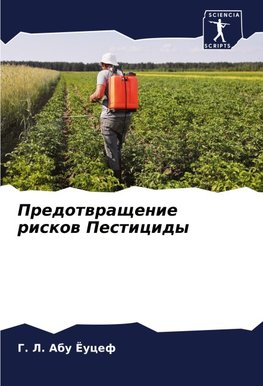Predotwraschenie riskow Pesticidy