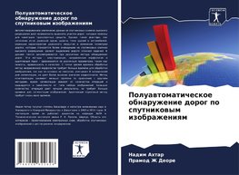 Poluawtomaticheskoe obnaruzhenie dorog po sputnikowym izobrazheniqm