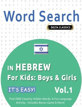 WORD SEARCH IN HEBREW FOR KIDS
