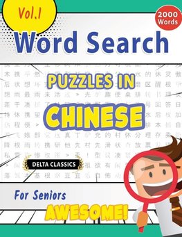 WORD SEARCH PUZZLES IN CHINESE FOR SENIORS - AWESOME! VOL.1 - DELTA CLASSICS
