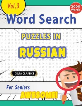 WORD SEARCH PUZZLES IN RUSSIAN FOR SENIORS - AWESOME! VOL.3 - DELTA CLASSICS