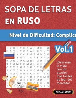 SOPA DE LETRAS EN RUSO - NIVEL DE DIFICULTAD