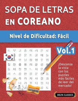 SOPA DE LETRAS EN COREANO - NIVEL DE DIFICULTAD