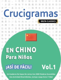 CRUCIGRAMAS EN CHINO PARA NIÑOS - ¡ASÍ DE FÁCIL! - VOL.1 - DELTA CLASSICS - UN CUADERNO DE SOPAS DE LETRAS CON 2000 PALABRAS ESCONDIDAS - UNA ACTIVIDAD DIVERTIDÍSIMA. ¡INCLUYE JUEGO EXTRA Y MÁS!