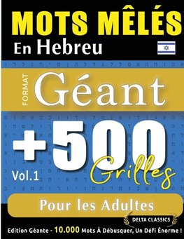MOTS MÊLÉS EN HEBREU FORMAT GÉANT