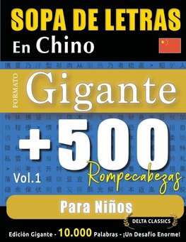 SOPA DE LETRAS EN CHINO FORMATO GIGANTE