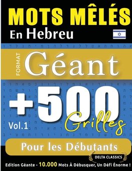 MOTS MÊLÉS EN HEBREU FORMAT GÉANT