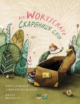 Der Wortschatz (Deutsch-Ukrainisch)