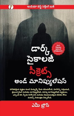 Dark Psychology Secrets and Manipulation (Telgu)