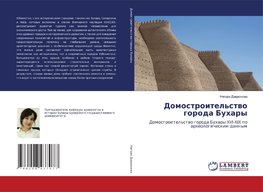 Domostroitel'stwo goroda Buhary