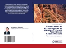 Geologicheskie issledowaniq na primere Ustürta Respubliki Karakalpaxta