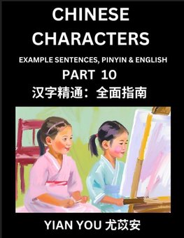 Fluently Reading Chinese Characters (Part 10) - A Beginner's Guide to Self-learn and Mastering Mandarin Chinese Language, History, and Culture; Learn Simplified Characters with Example Sentences, Vocabulary, Words, Pinyin & English, Kids, Teens, Young and
