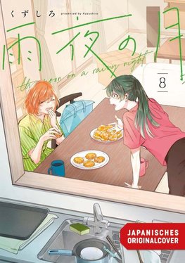 Der Mond in einer Regennacht 08