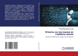 Otwety na poslaniq iz glubiny wekow