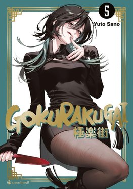 Gokurakugai - Band 5