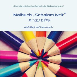 Malbuch "Hallo Hebräisch"  oder "Schalom Ivrit"