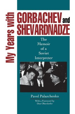 My Years with Gorbachev and Shevardnadze
