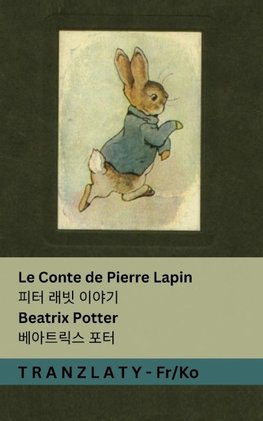 Le Conte de Pierre Lapin / ¿¿ ¿¿ ¿¿¿