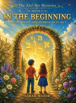 In the Beginning
