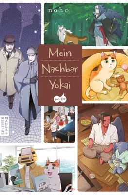 Mein Nachbar Yokai - Spin-off