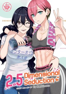 2.5 Dimensional Seduction Vol. 17