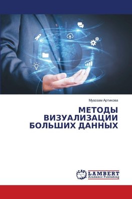 METODY VIZUALIZACII BOL'ShIH DANNYH