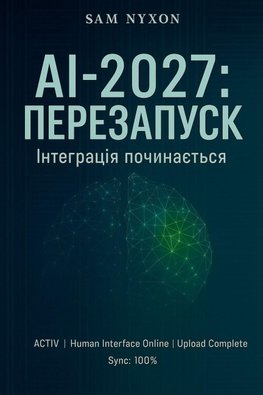 AI-2027