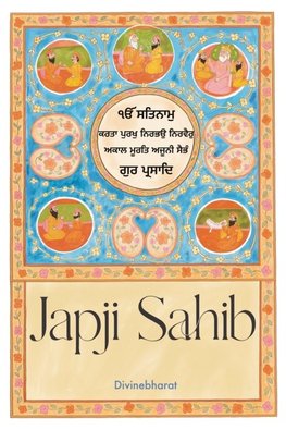 Japji Sahib