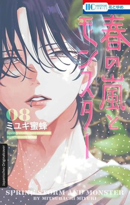 Frühlingssturm und Monster 08