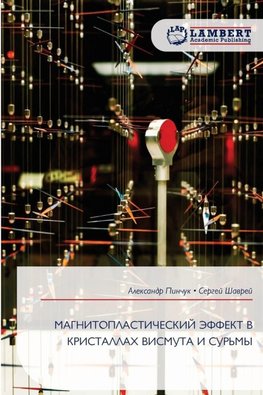 MAGNITOPLASTIChESKIJ JeFFEKT V KRISTALLAH VISMUTA I SUR'MY